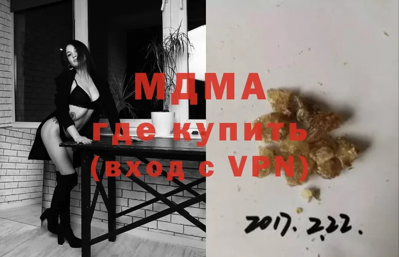 MDMA VHQ  Советский 